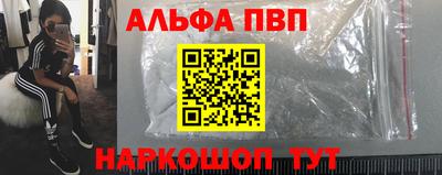 молекула духа Балашиха