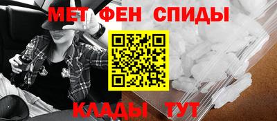 spice Балаково