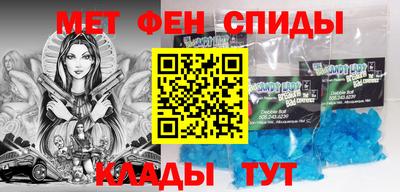 МДМА Бугуруслан