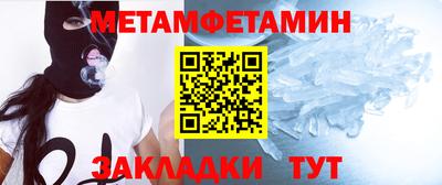 spice Балаково