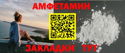 молекула духа Балашиха