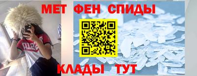 spice Балаково