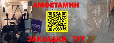молекула духа Балашиха