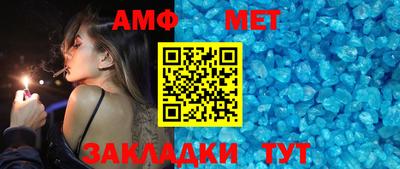 молекула духа Балашиха