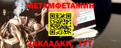 молекула духа Балашиха