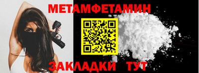spice Балаково