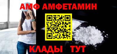 молекула духа Балашиха
