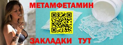 молекула духа Балашиха