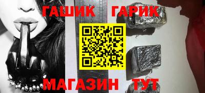 альфа пвп VHQ Гусь-Хрустальный