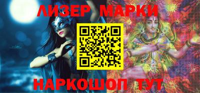 Альфа ПВП Гусев