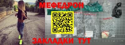 МДМА Бугуруслан