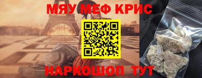 молекула духа Балашиха