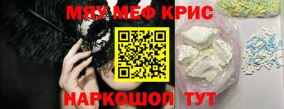 spice Балаково