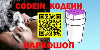 молекула духа Балашиха