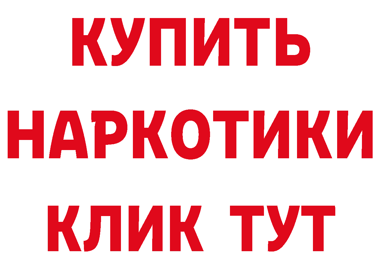 Кетамин VHQ ТОР мориарти блэк спрут Бийск