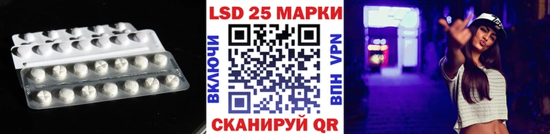 купить наркотики сайты  Бийск  мега онион  ЛСД экстази ecstasy 