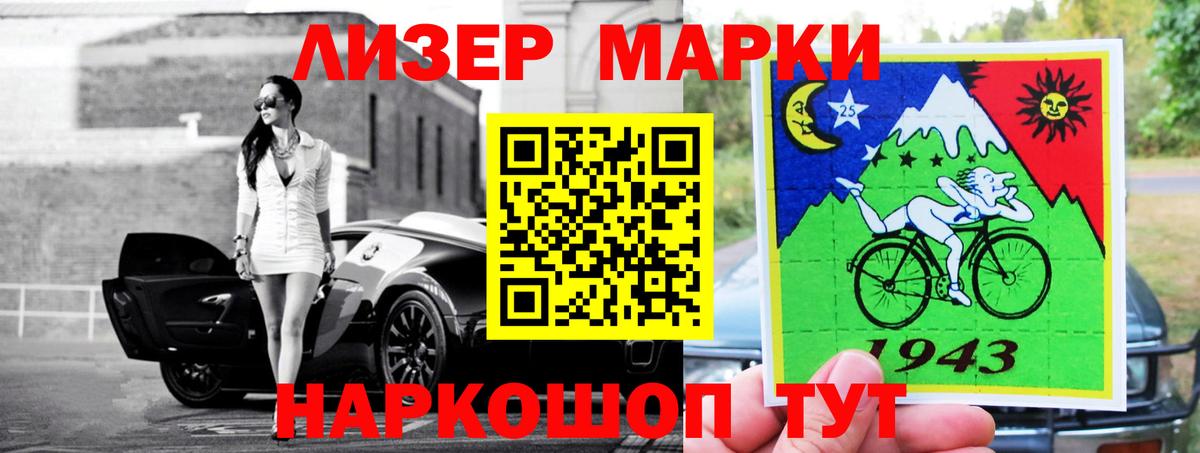 LSD-25 экстази ecstasy  ЛСД экстази кислота  Лсд 25 экстази  Вход с VPN  Бийск 