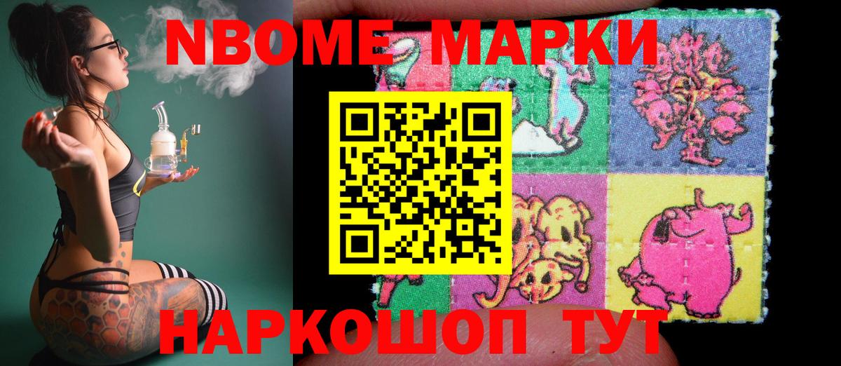 LSD-25 экстази ecstasy  LSD-25 экстази  Лсд 25 экстази ecstasy  Бийск 