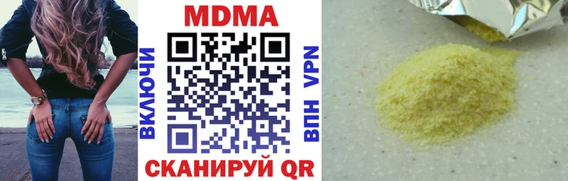 МДМА кристаллы  Бийск 