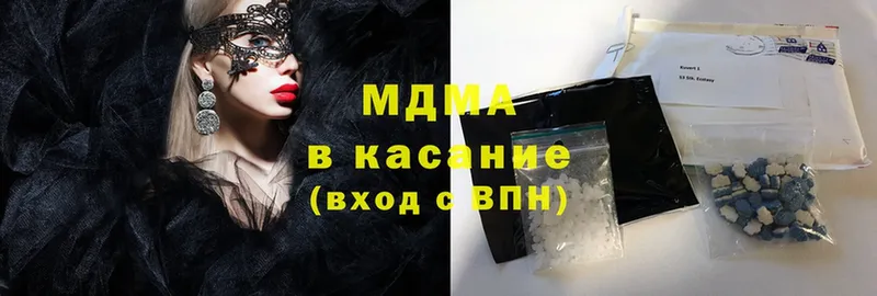 где найти   Бийск  MDMA VHQ 