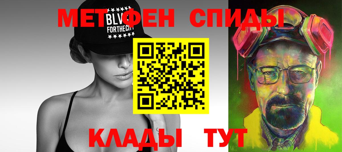 МЕТАМФЕТАМИН винт  МЕТАМФЕТАМИН винт  Бийск 