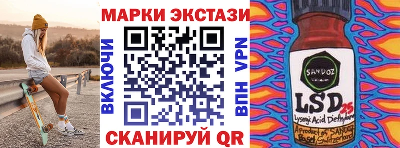 даркнет сайт  Бийск  Марки NBOMe 1,5мг 