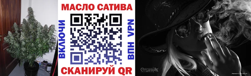 ТГК вейп с тгк  как найти закладки  Бийск 