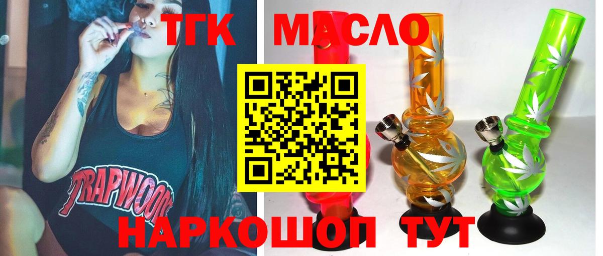 Бийск  Марихуана  Вход с VPN  Мефедрон кристаллы  Cocaine 