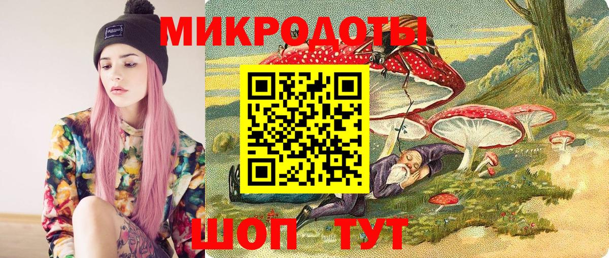 Галлюциногенные грибы Psilocybine cubensis  купить закладку  Бийск  Галлюциногенные грибы Psilocybine cubensis  Вход с VPN 