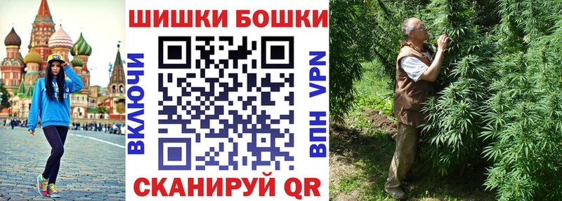 цена   Бийск  блэк спрут   Бошки Шишки AK-47 
