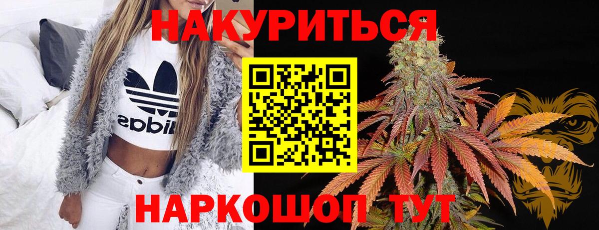 Бошки марихуана VHQ  Марихуана тримм  Бийск  Шишки марихуана индика  Конопля семена 